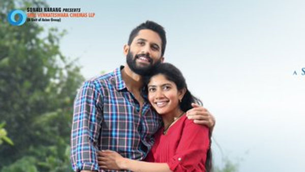 నాగచైతన్య మార్కెట్ వాల్యూ పెరిగినట్లే..