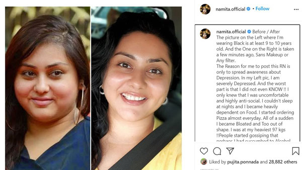 నన్ను చూసి చెడ్డ పని చేశా అనుకున్నారు