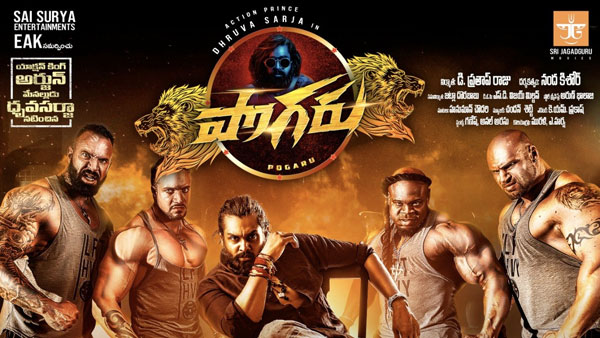 డీసెంట్ ఓపెనింగ్స్..