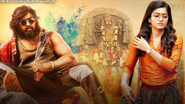 3వ రోజు వచ్చిన కలెక్షన్స్..