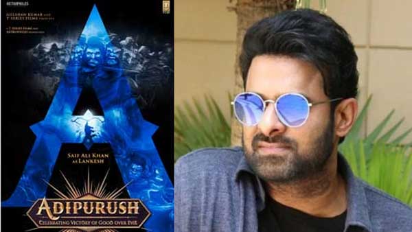 ప్రతిష్టాత్మకంగా ఆదిపురుష్