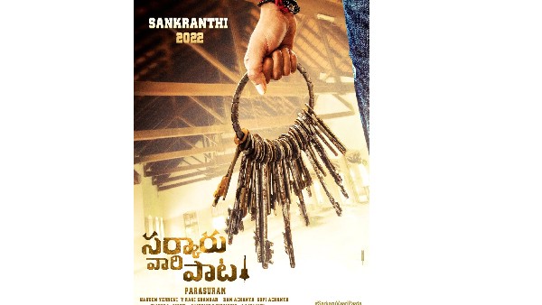 సెంటిమెంట్ వర్కౌట్ అవుతుందా..