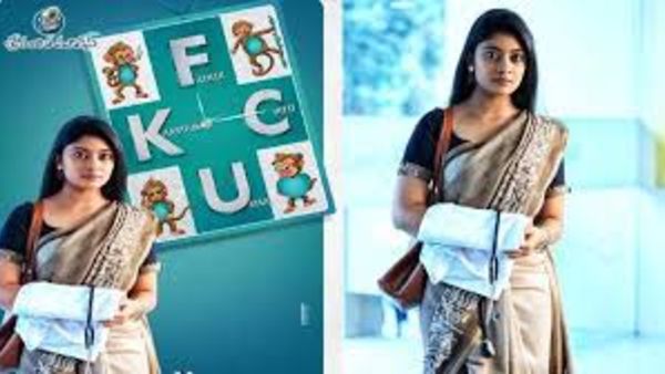 సాంకేతిక బృందం