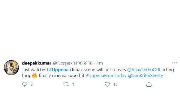 కొత్త హీరోల కాదు.. ఆ స్థాయిలో జరిగింది