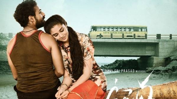 మరో 50కోట్లు తెస్తుందా?