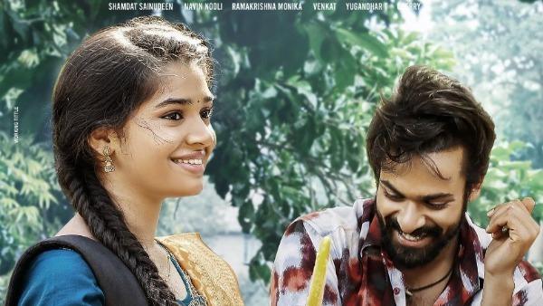 టాక్‌తో సంబంధం లేకుండా... కలెక్షన్ల వర్షం