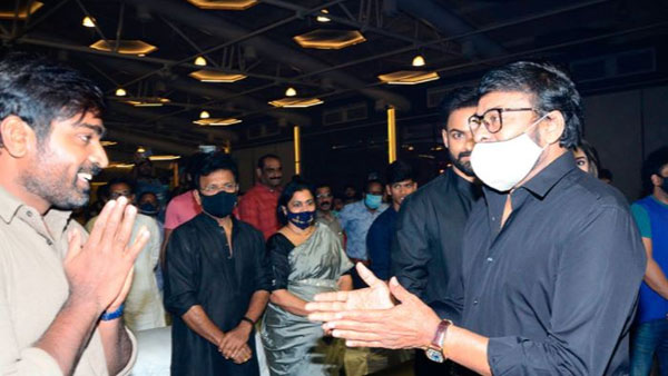  Uppena Pre Release Event: Mega star Chiranjeevi gets grand welcome