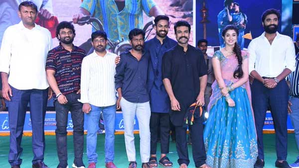 విజయోత్సవ సభ.. చరణ్ చీఫ్ గెస్ట్