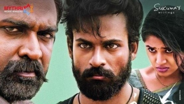 3వ రోజు కలెక్షన్స్..