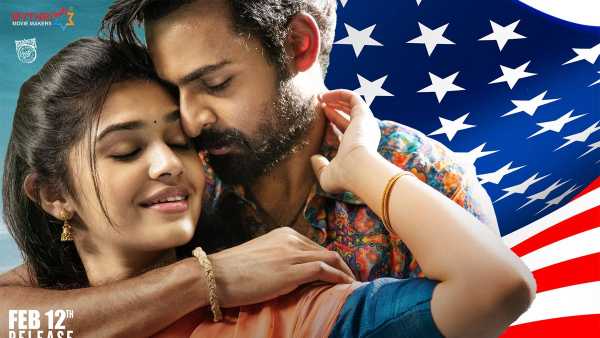 ప్రేమికుల రోజు కానుకగా