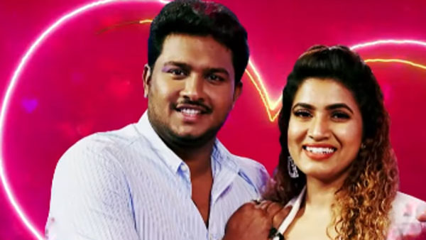 వాలంటైన్స్ డే స్పెషల్..