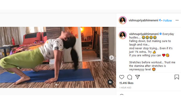 వేరే లెవెల్ స్టామినా..