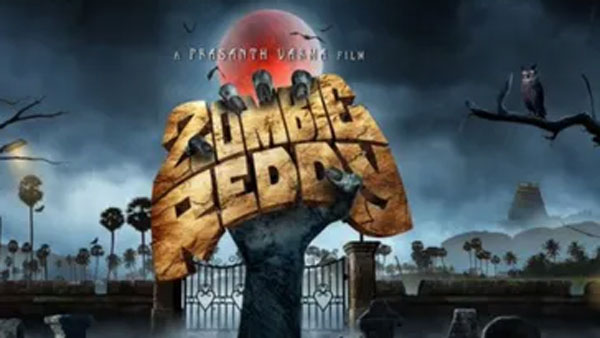 నాల్గో రోజు మొత్తం వసూళ్లు ఇవే