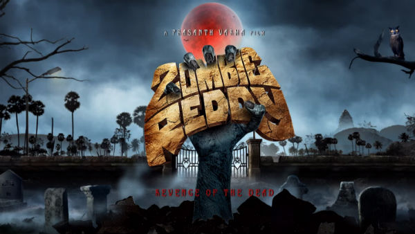 బడ్జెట్ ఎంతంటే..