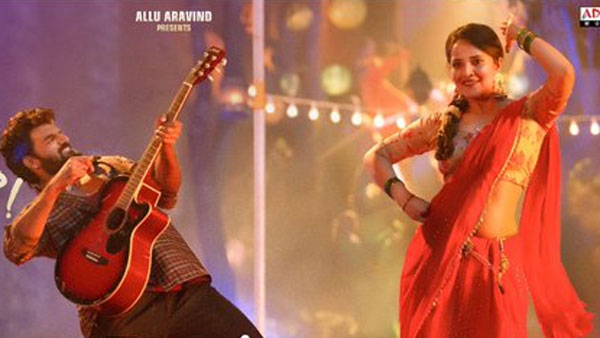 ఆ సినిమాలో స్పెషల్ సాంగ్... సూపర్ హిట్