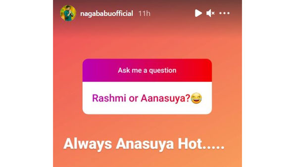 తన ఫేవరెట్ హోస్ట్ ఎవరో చెప్పకనే చెబుతూ