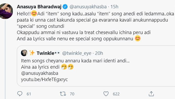 అలా చేయడం వల్లే చెడ్డ పేరు వచ్చిందంటూ