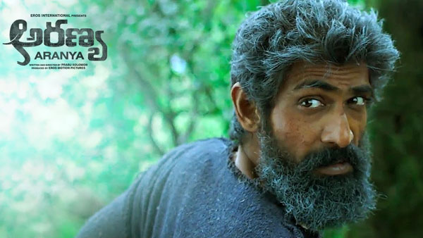 అరణ్య తొలి రోజు కలెక్షన్ల అంచనా