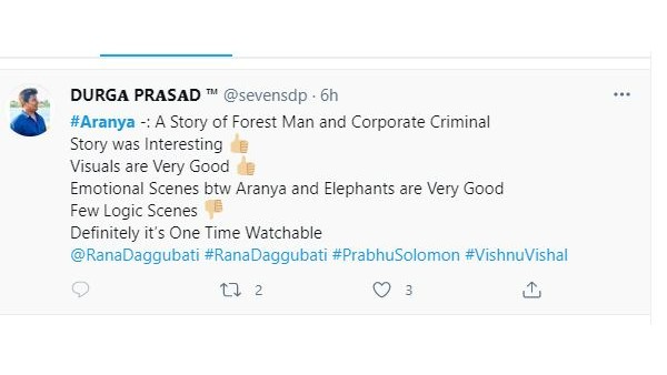 రివ్యూలు అలా..