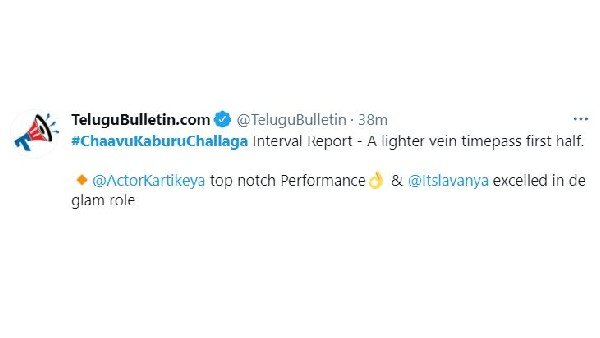 నేచురల్ యాక్టింగ్.. డీ గ్లామర్ రోల్‌తో