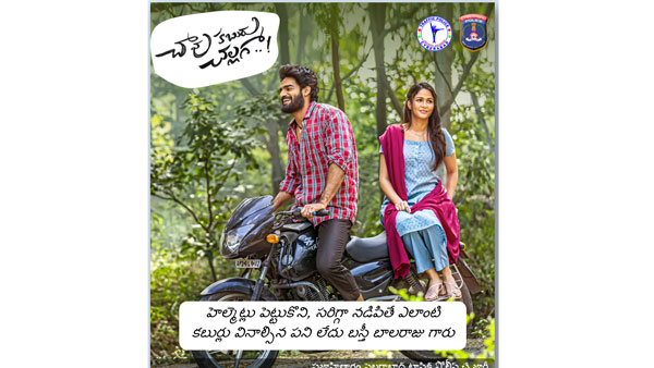 CYBERABAD TRAFFIC POLICE Punch to Hero Kartikeya