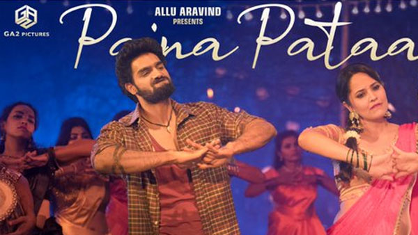 డీసెంట్ టార్గెట్