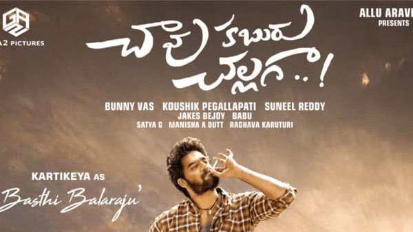 ప్రాఫిట్ జోన్ లోకి రావాలంటే..