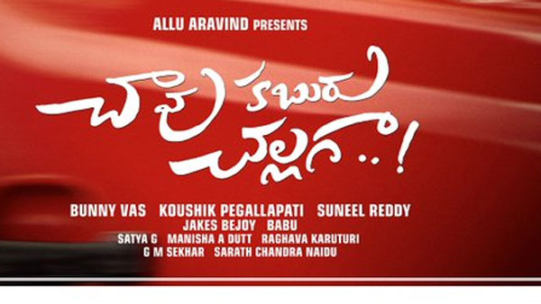 సెలవు రోజున ఆశాజనకంగా