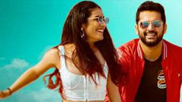 మూడో రోజు ఎక్కడ? ఎంత? వచ్చింది