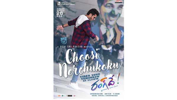 Choosi nerchukoku from Nithin Rang de on 13th march
