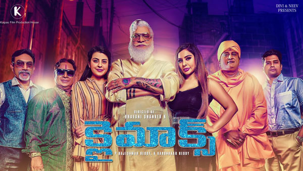  Rajendra Prasads Climax movie to be telecasted on Amazon Prime Video