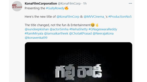 Sundeep Kishans Rowdy Baby Become Gully Rowdy