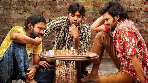 సెకండాఫ్ పరమ బోర్.. వెకిలి కామెడీతో