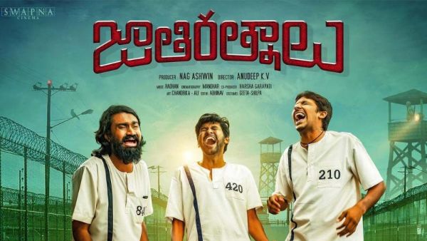  అంచనాలకు తగ్గట్లుగానే... ప్రీ బిజినెస్ ఎంత?