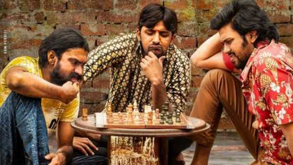  మొదటి రోజు ఎక్కడ? ఎంత? వసూలు చేసింది?