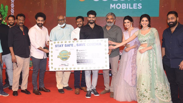 పబ్లిక్‌లో జూనియర్ ఎన్టీఆర్‌కు చేదు అనుభవం