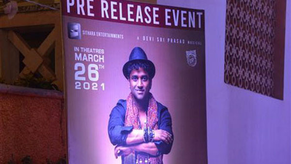 దేవీ శ్రీ ప్రసాద్‌తో హ్యాట్రిక్