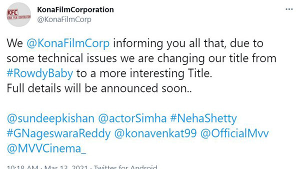  Sundeep Kishans Rowdy Baby Title Changed