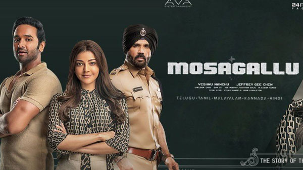 టాలీవుడ్‌కు సునీల్ శెట్టి