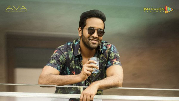 రెండవ రోజు వచ్చిన కలెక్షన్స్