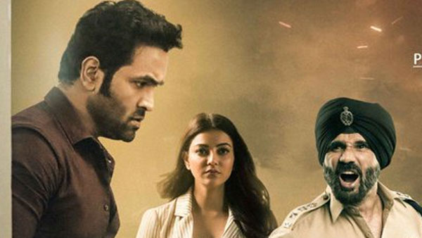 ఇంకా ఎంత రావాలి అంటే?