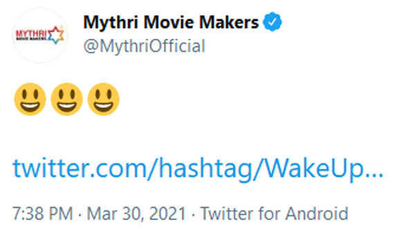 మేలుకున్న ఎమోజీ..