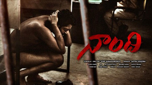 ‘సుడిగాడు' వచ్చిన ఎనిమిదేళ్లకు మరో హిట్