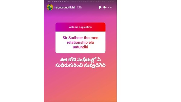 సుధీర్‌కు భారీ షాకిచ్చి... పరువు తీసేసేలా