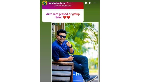 అతడికి మాత్రం ఫోటోతో చెప్పిన నాగబాబు