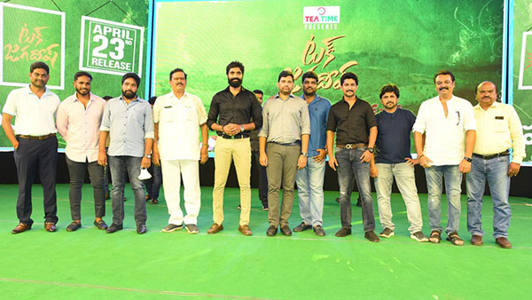  టక్ జగదీష్ ఫ్యామిలీ పరిచయం