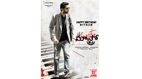 Nithiins Maestro Movie First Look Out