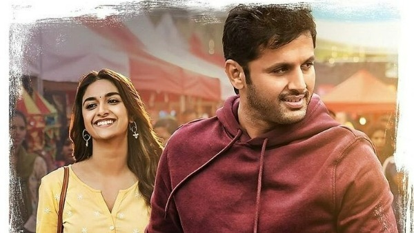 నితిన్ అలా..