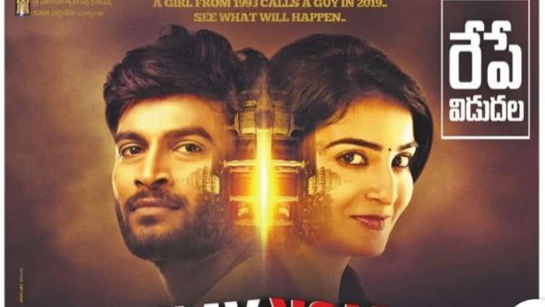 ఫస్టాఫ్‌ అనాలిసిస్..