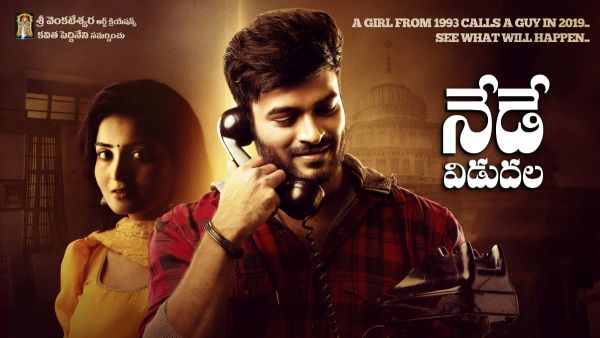 నటీనటులు..